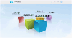 Desktop Screenshot of cn.yes.com.cn